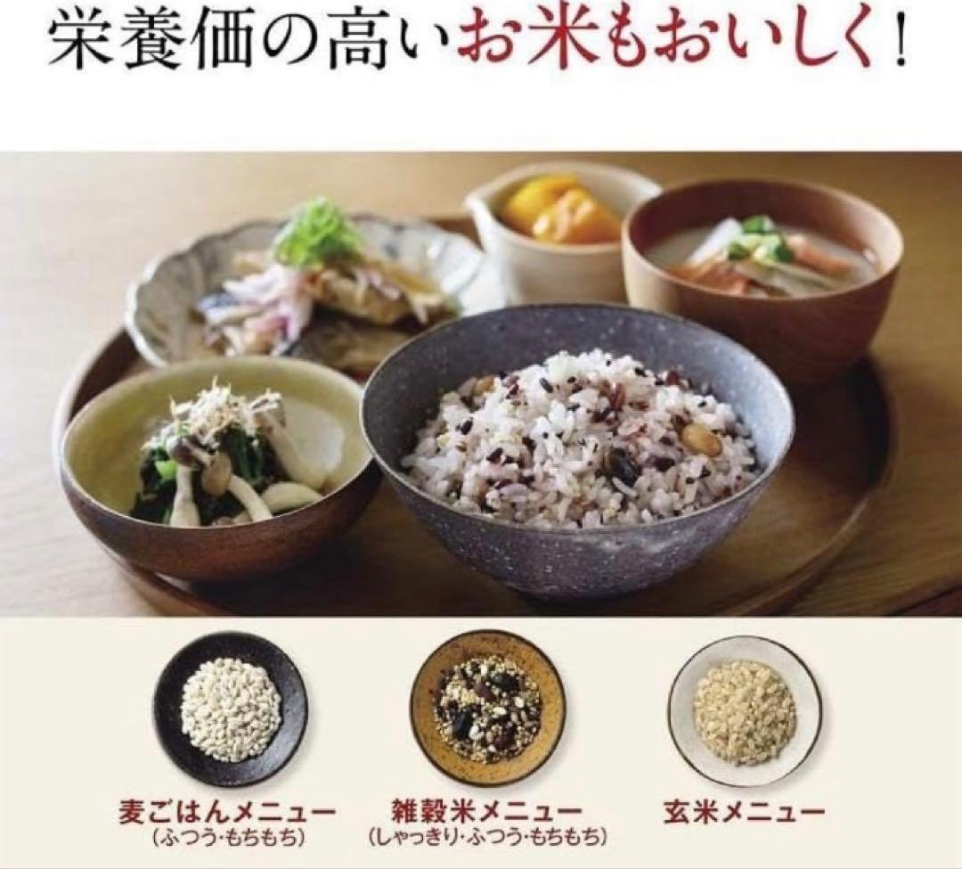 【新品未開封】象印　豪熱大火力　圧力IH炊飯ジャー　NW-MB07-BZ