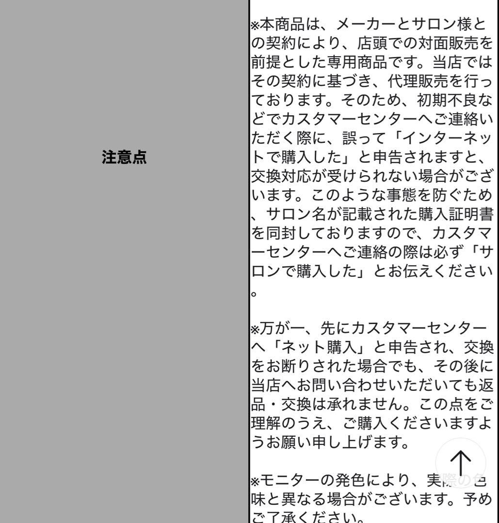 【極美品】KINUJO ストレートアイロン LM-225 ホワイト