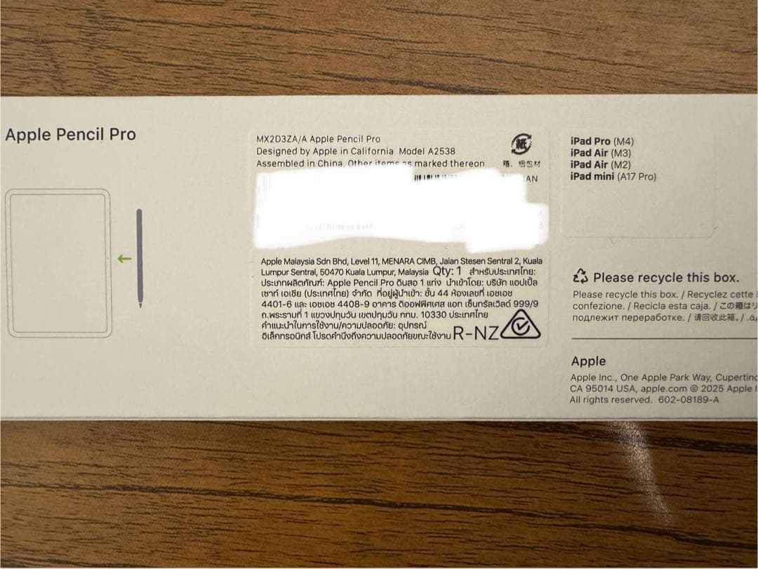 【未使用品】Apple Pencil pro