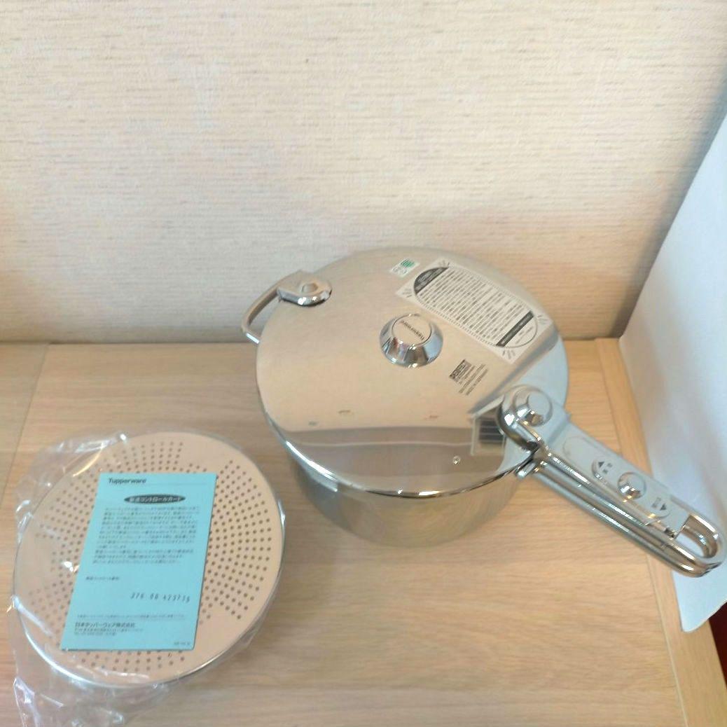 ❖【新品】Tupperware タッパーウェア　 パーフェクトキッチン圧力鍋