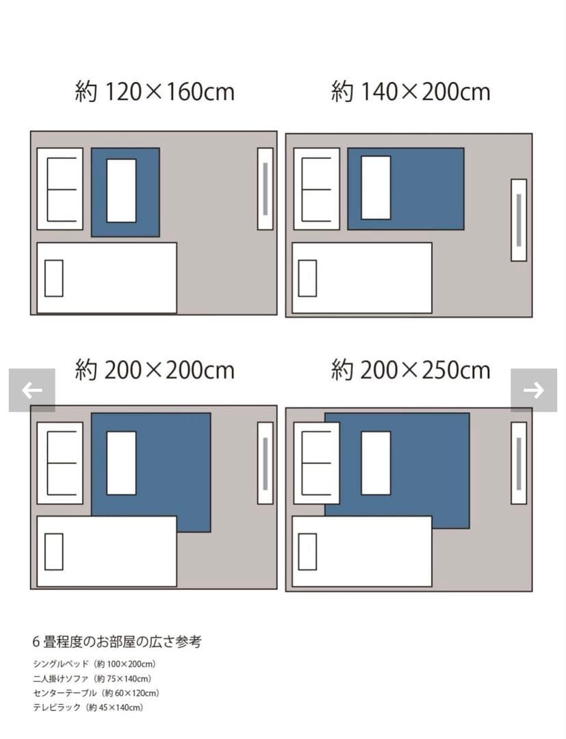 GLENOAKS RUG 140x200 グレンオークスラグ
