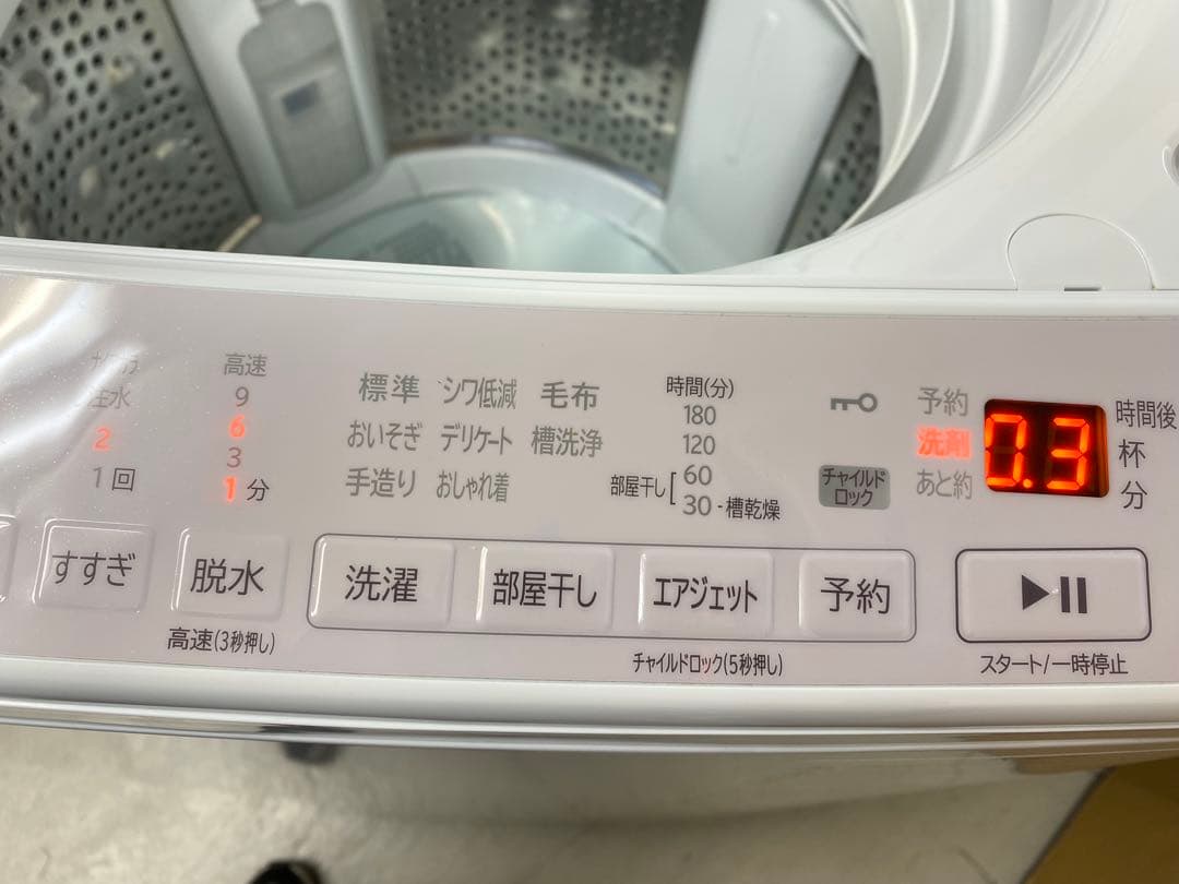 HITACHI 日立 全自動電気洗濯機 8kg BW-V80H 2022年製