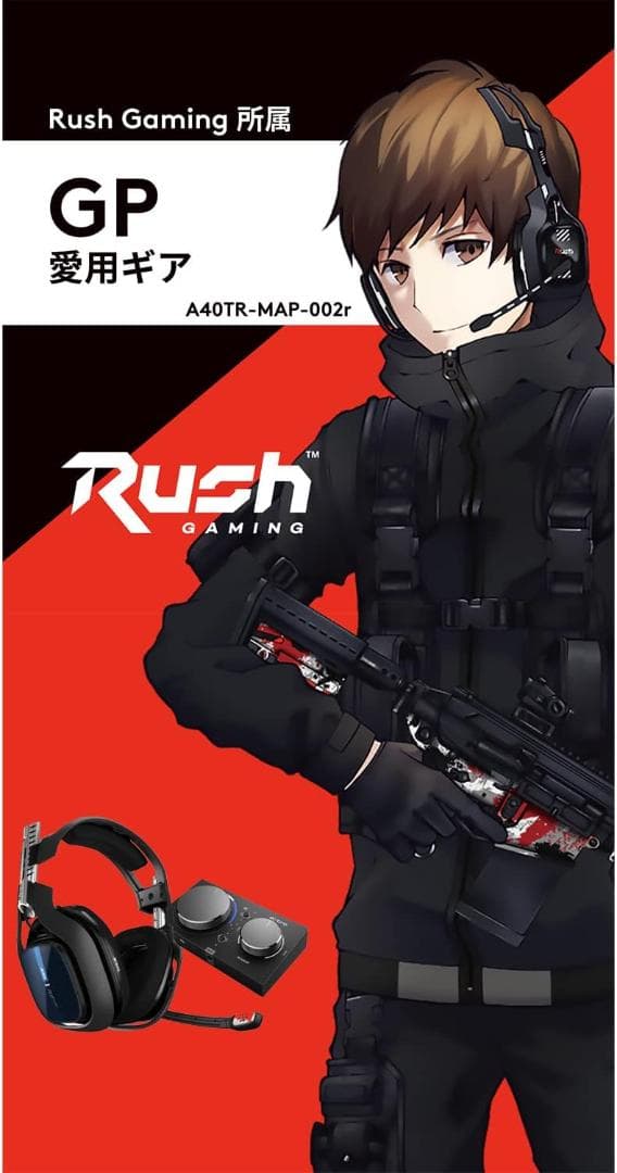 Logitech Astro A40 + MIXAMP Pro 新品未開封