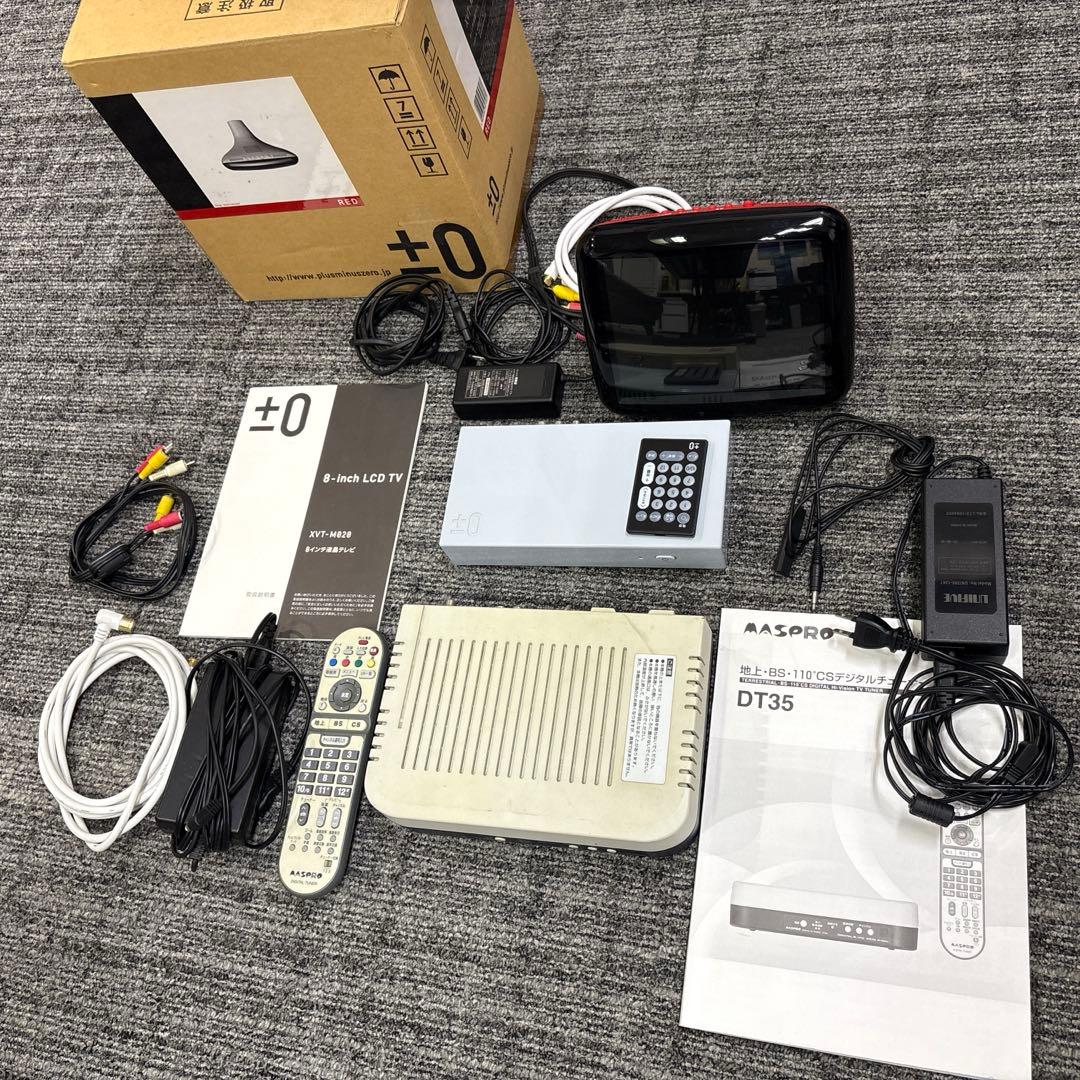 プラスマイナスゼロ テレビ XVT-M020