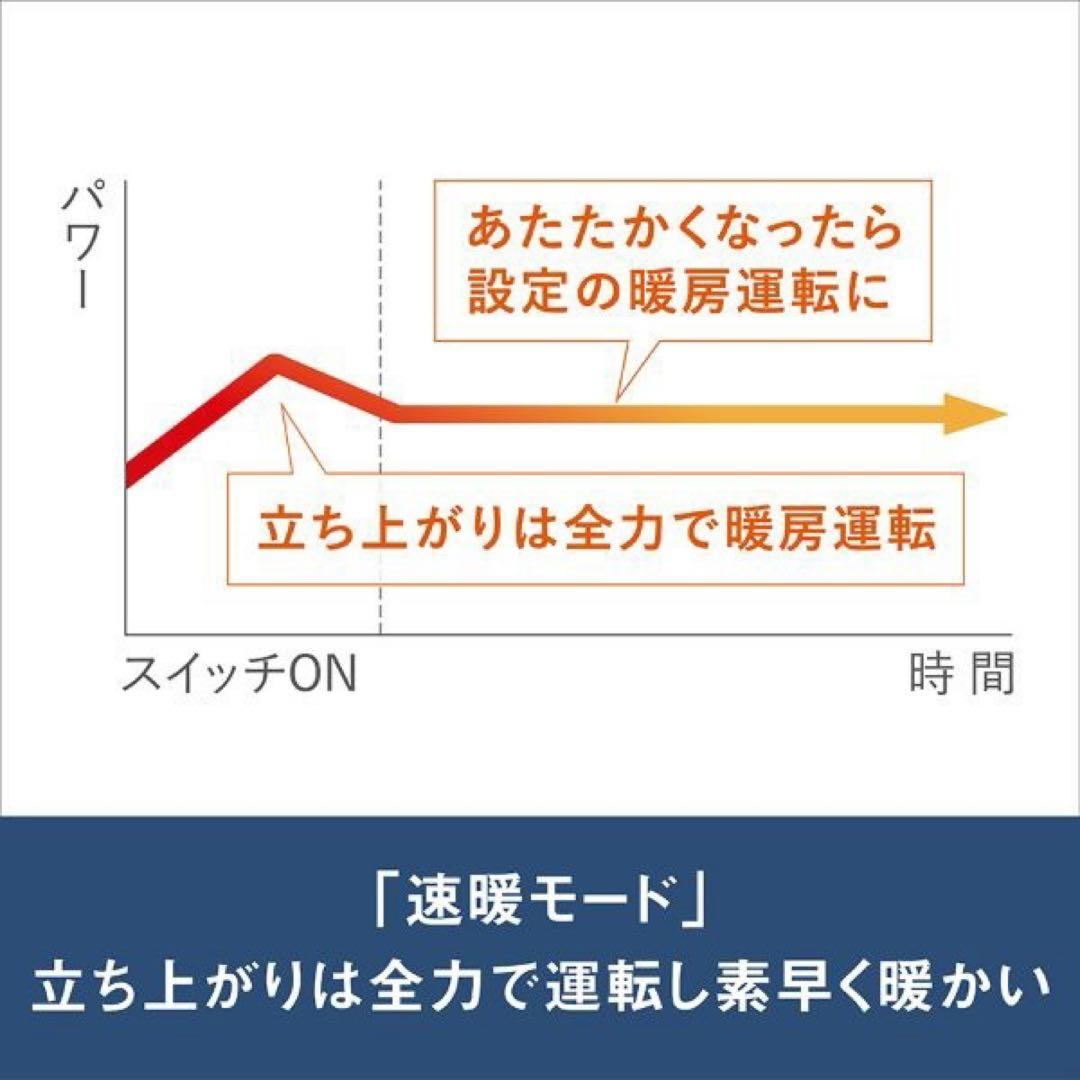 ダイキン 遠赤外線暖房機 セラムヒート ブラウン ERFT11ZS