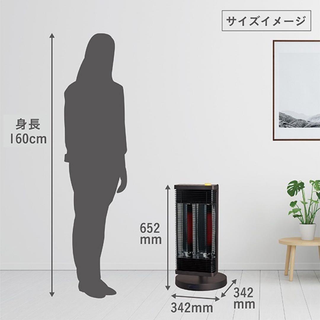 ダイキン 遠赤外線暖房機 セラムヒート ブラウン ERFT11ZS