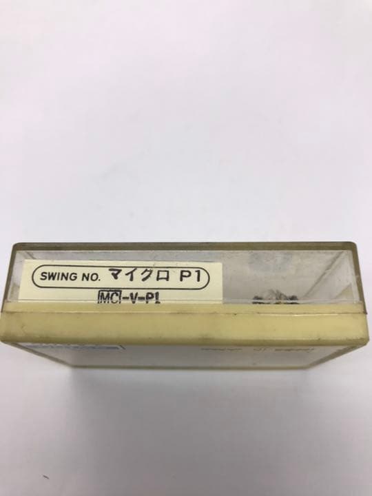 レコード針マイクロV-P1