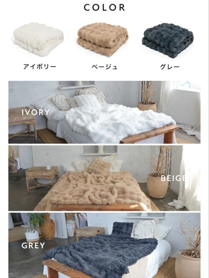 9 電気毛布 ふわふわ とろける 速暖 洗える 掛け敷き兼用 冬用 アイボリー