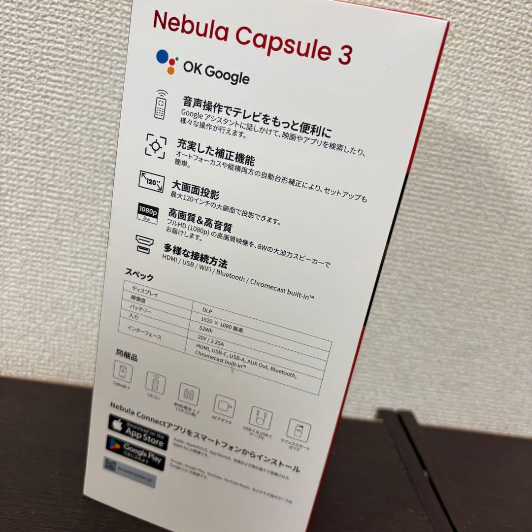Nebula Capsule 3 モバイルプロジェクター Anker