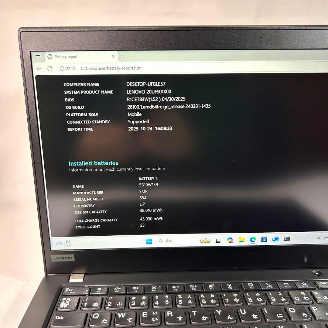 Windowsノート本体 Lenovo ThinkPad X13 Gen1 Ryzen5 Office