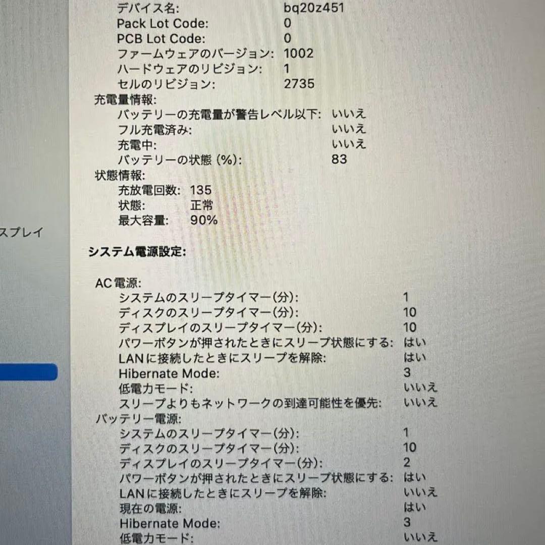 美品　Apple MacBook air M1 256GB apple純正マウス