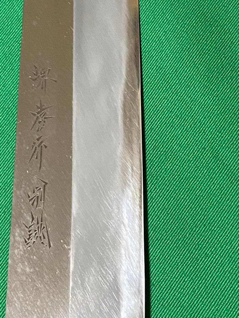 堺孝行　薄刃包丁　刃渡り6寸