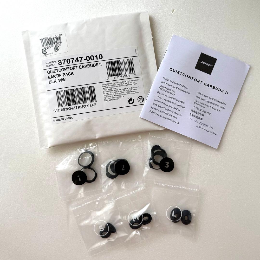 BOSE Quietconfort Earbuds2 新品純正イヤーチップ付