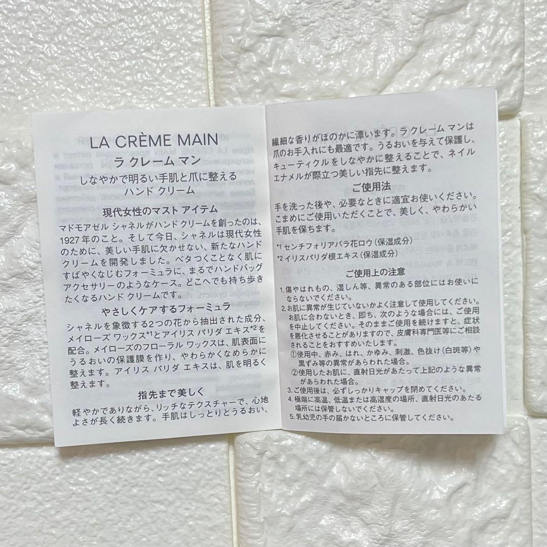 2点 おまとめセットページ