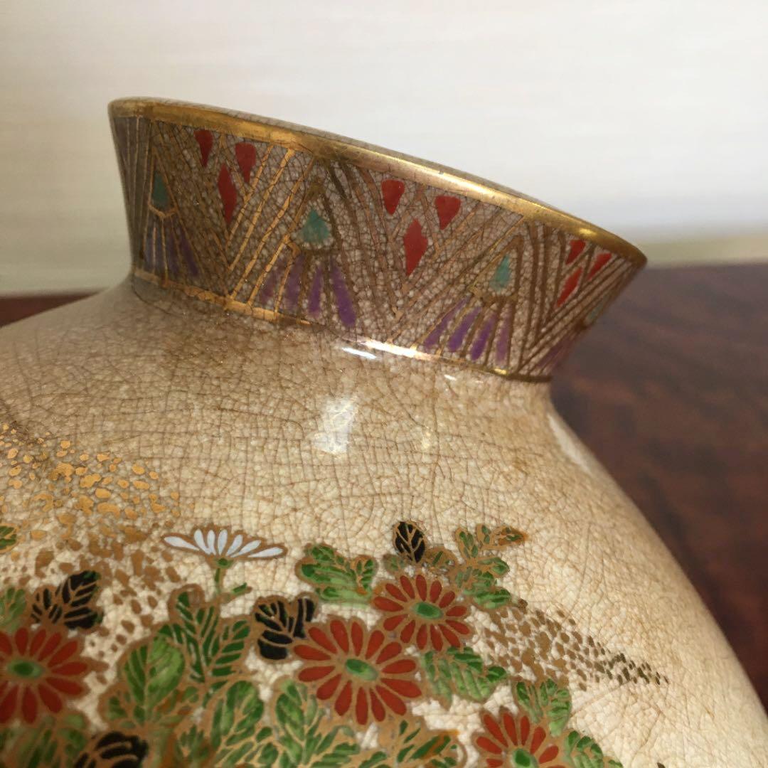 薩摩焼　ひび焼き　花瓶　高さ約20cm