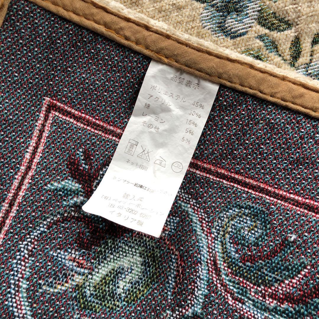 ゴブラン調？リバーシブルラグ ソファカバー  ベッドカバー