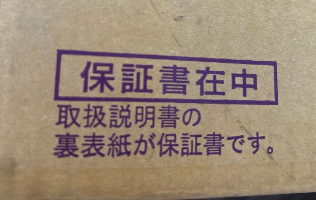 【新品・未開封】HITACHI MRO-S8B K 31L オーブンレンジ　黒