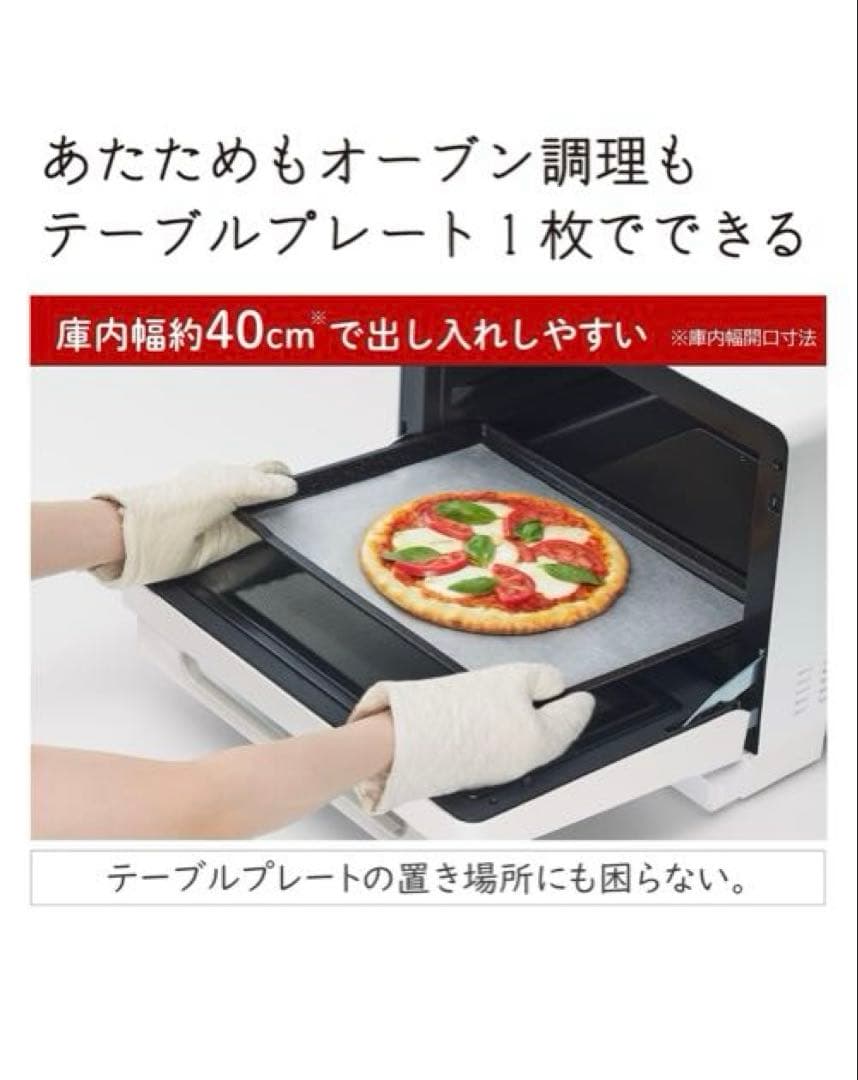 【新品・未開封】HITACHI MRO-S8B K 31L オーブンレンジ　黒