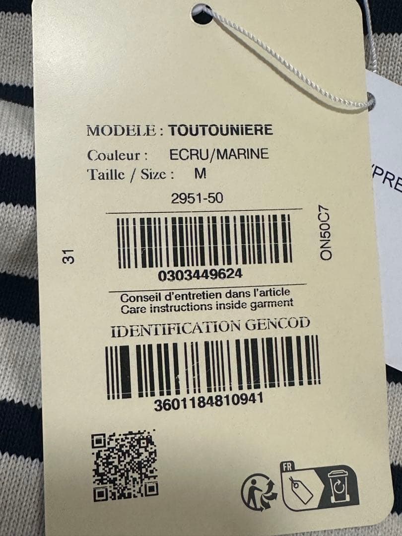 【新品未使用／日本未入荷】セントジェームス 犬服 Mサイズ　フランスパビリオン