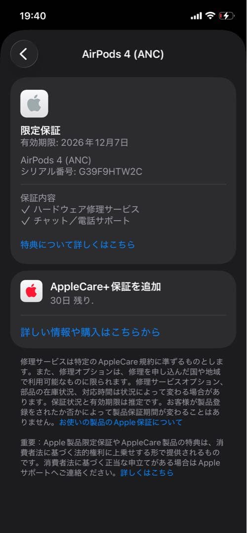 エアーポッズ4 新品未開封ノイズキャンセル搭載 明日発送！