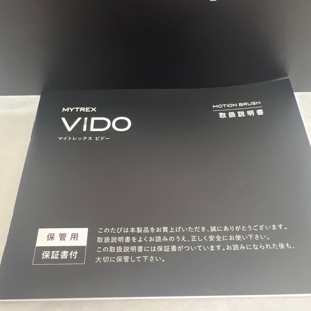 マイトレックス ビドー MYTREX VIDO