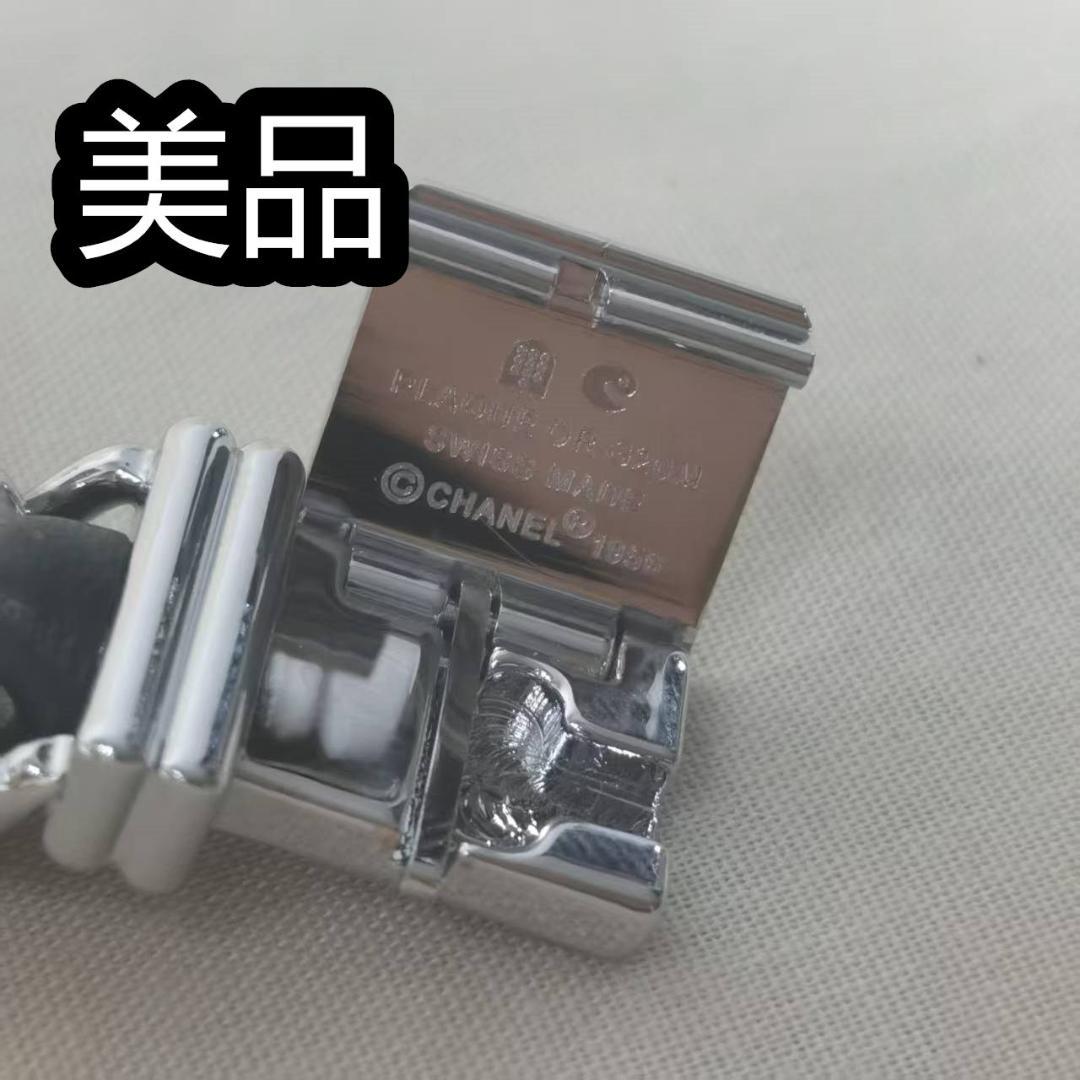 シャネルプルミエール　 腕時計 H0451ブラック　シルバー