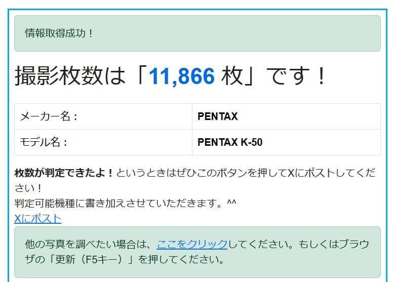 PENTAX K-30 デジタル一眼レフ 青