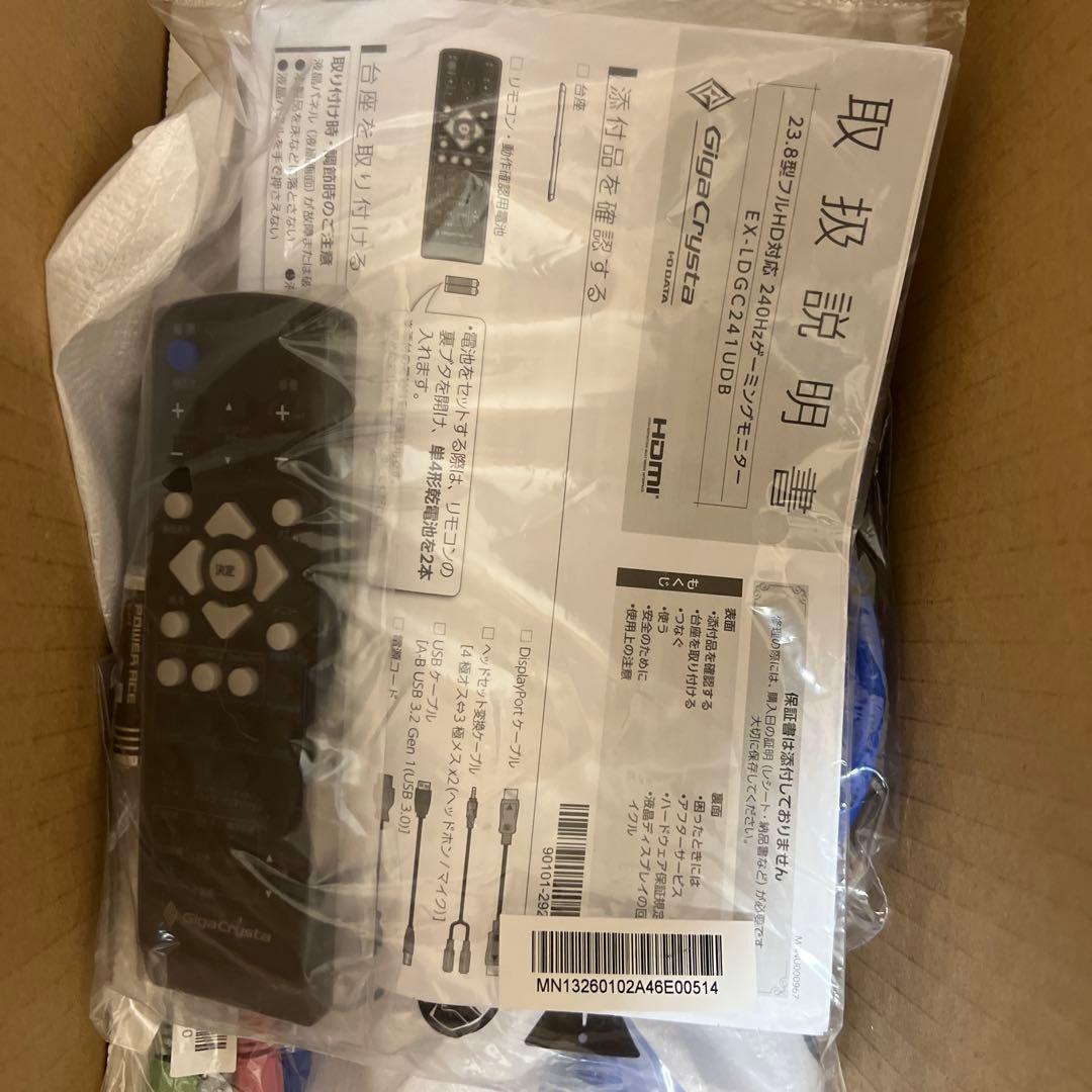 IODATA Giga Crysta(ギガクリスタ）　23.8インチモニター