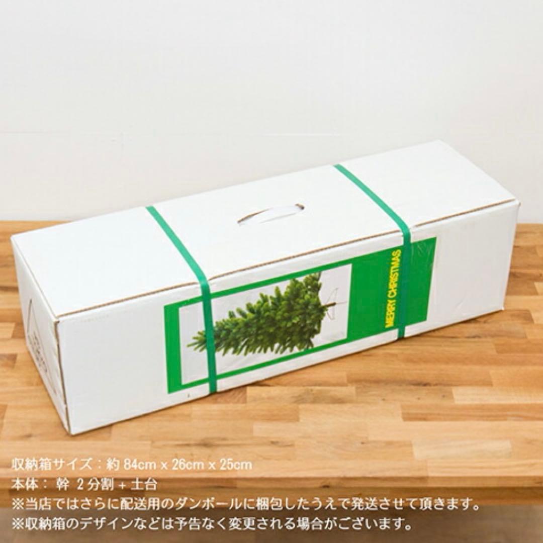 シュヴァルツヴァルトクリスマスツリー １２０cm