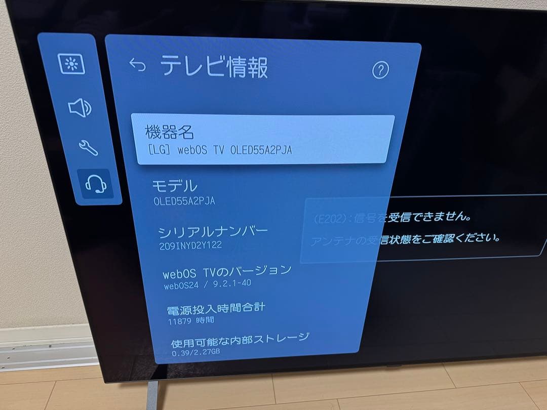 LG OLED 55インチ4K有機ELテレビ OLED55A2PJA