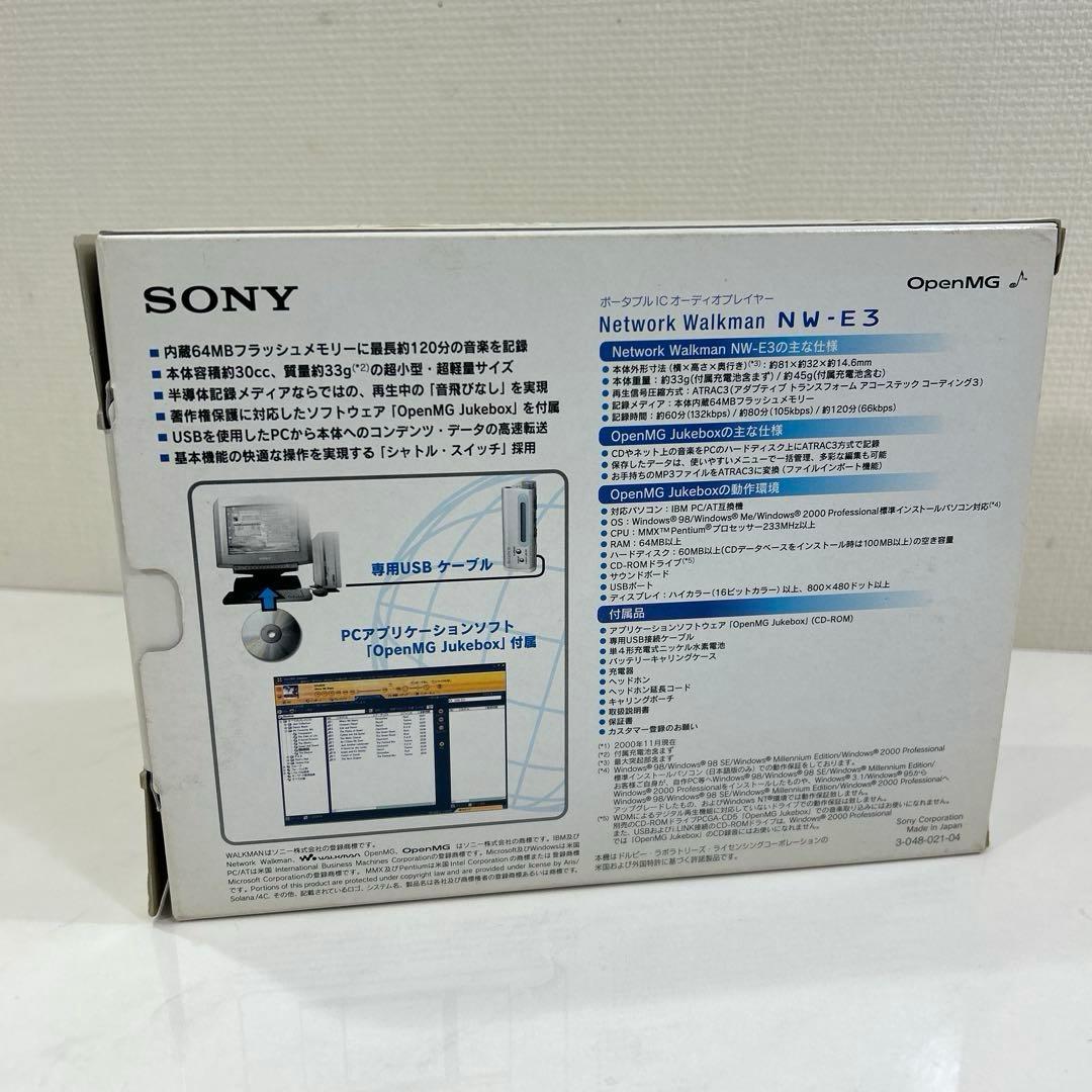 ソニー　SONY NW-E3 デジタルオーディオプレーヤー　現状品