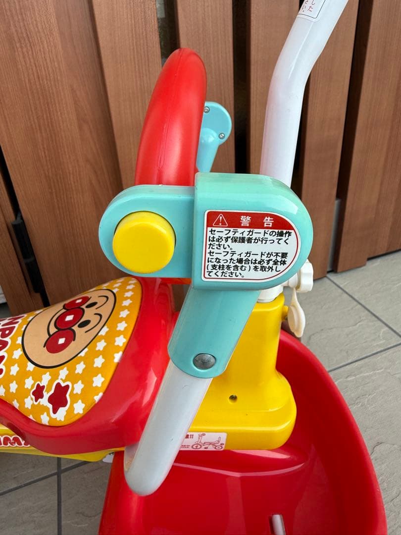 それいけ！アンパンマン オールインワンUPII 折りたたみ 三輪車　クリスマス