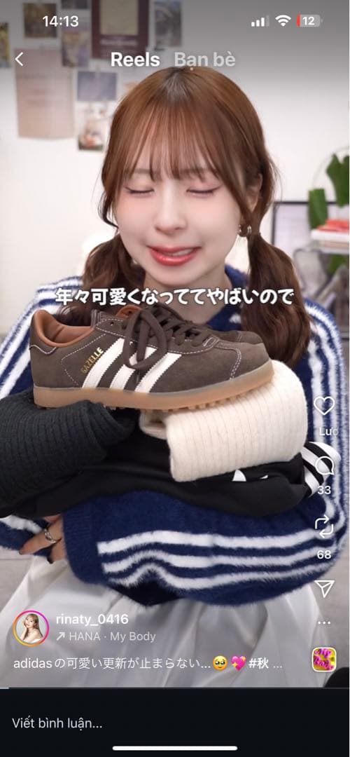 アディダスレッグウォーマー 2点セット 黒白