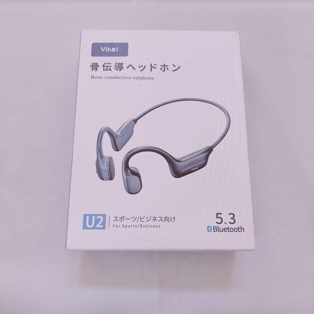 骨伝導ヘッドホン 12時間超長再生可能 耳掛け式 Bluetooth マイク付き