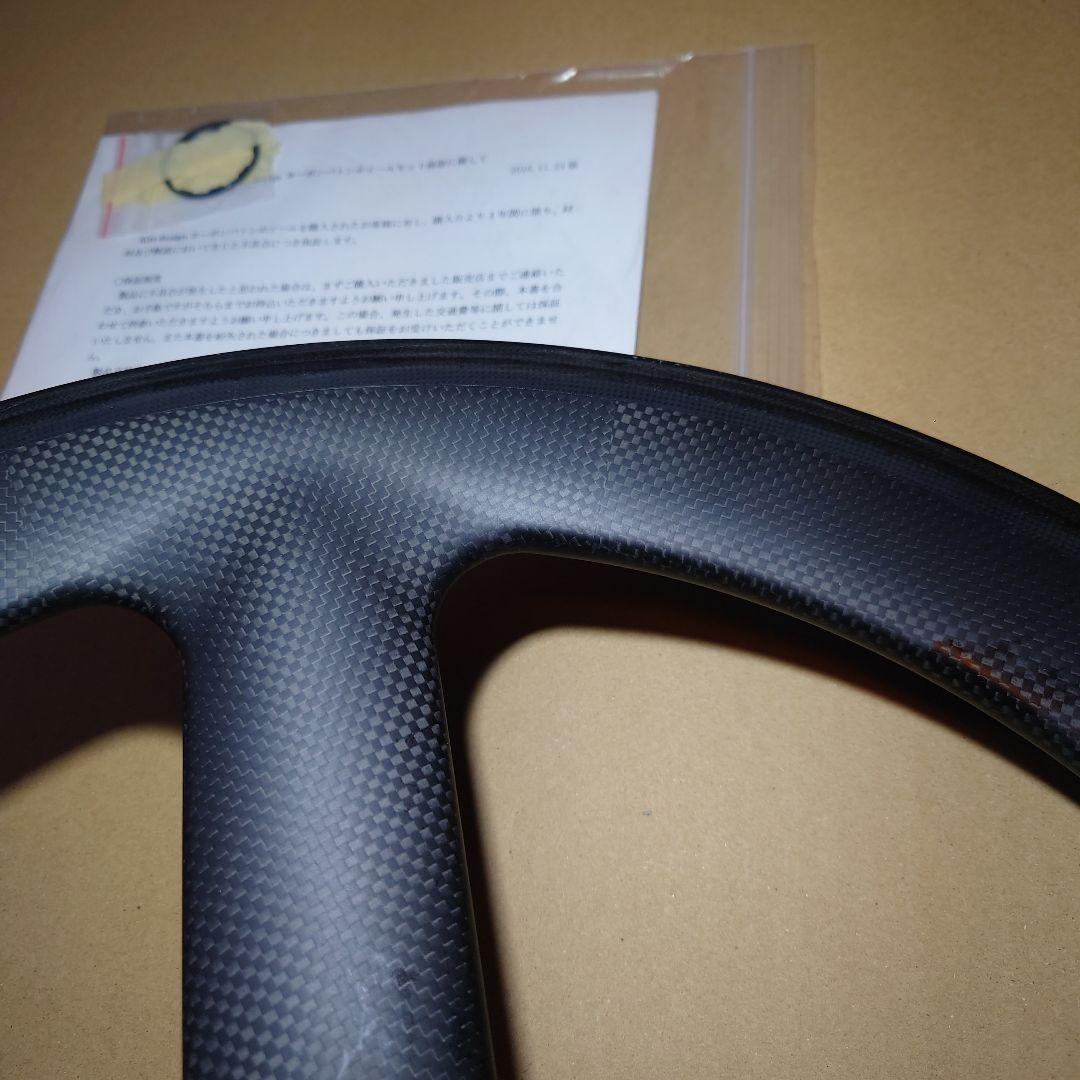 やす　Kitt design カーボンバトンホイール 　フロントリアセット