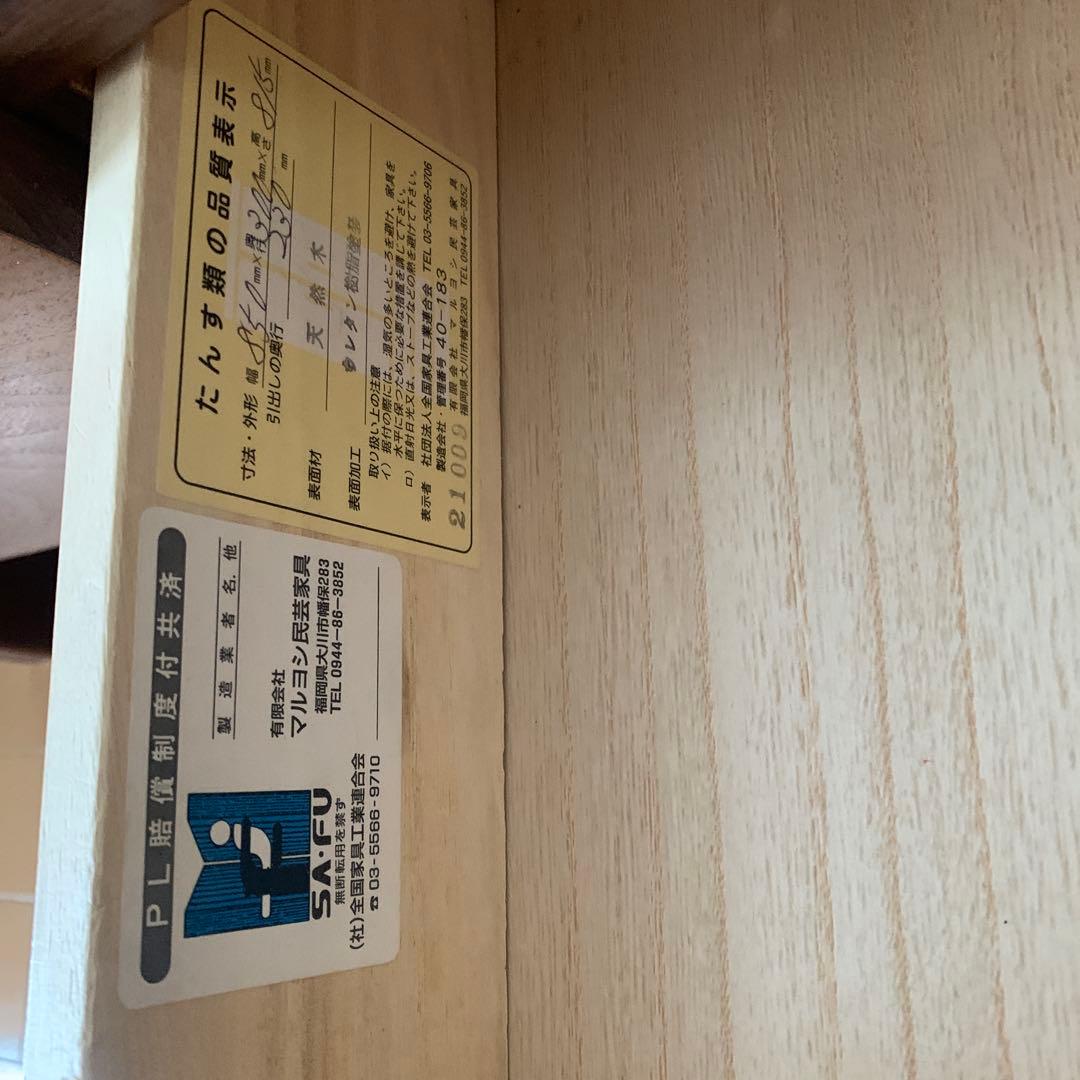 マルヨシ民芸家具 ガラス棚