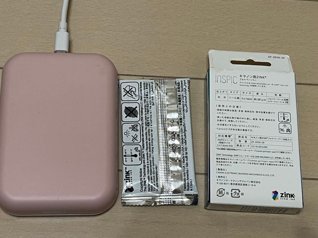 Canon iNSPiC PV-223 フォトプリンター