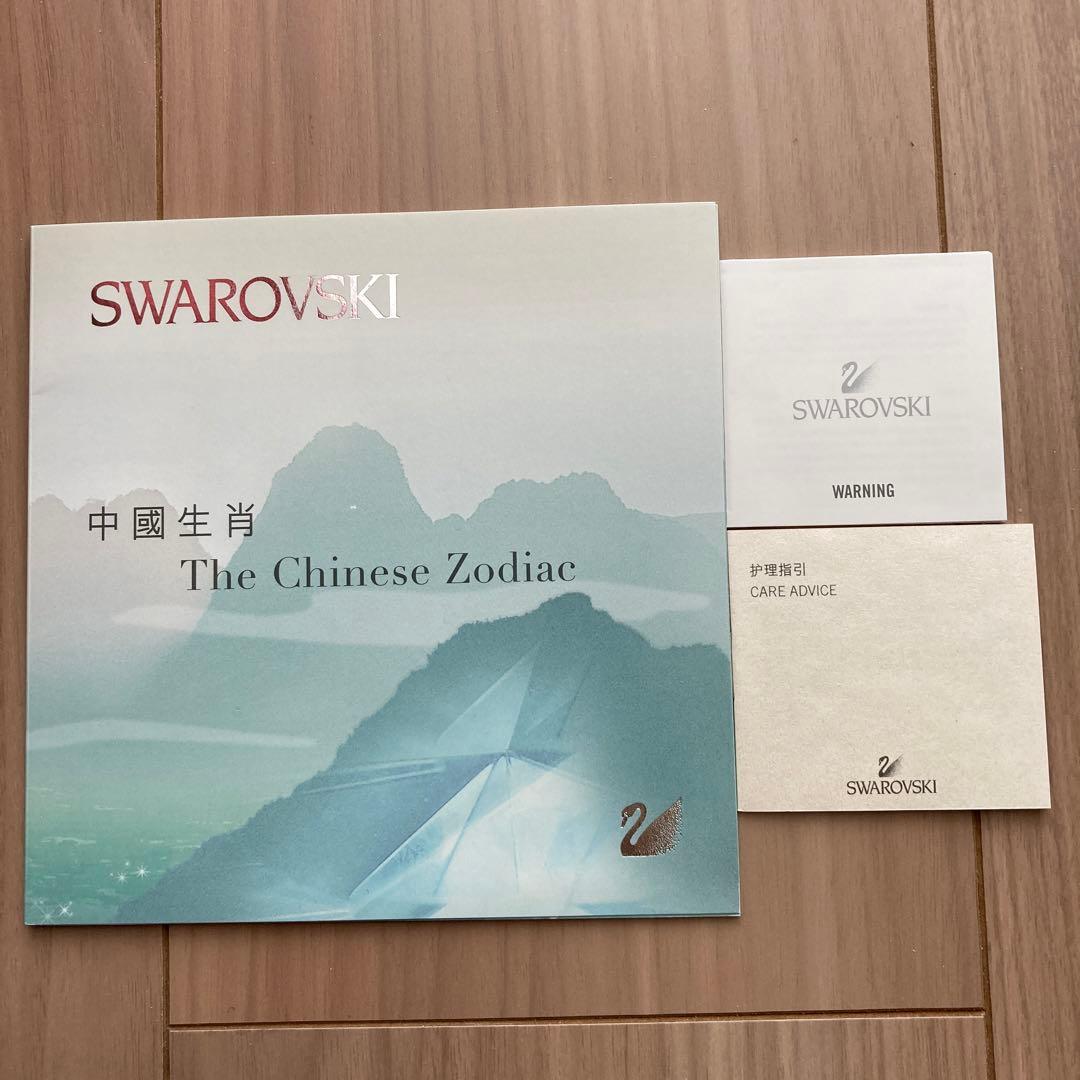 SWAROVSKI スワロフスキー十二支 酉