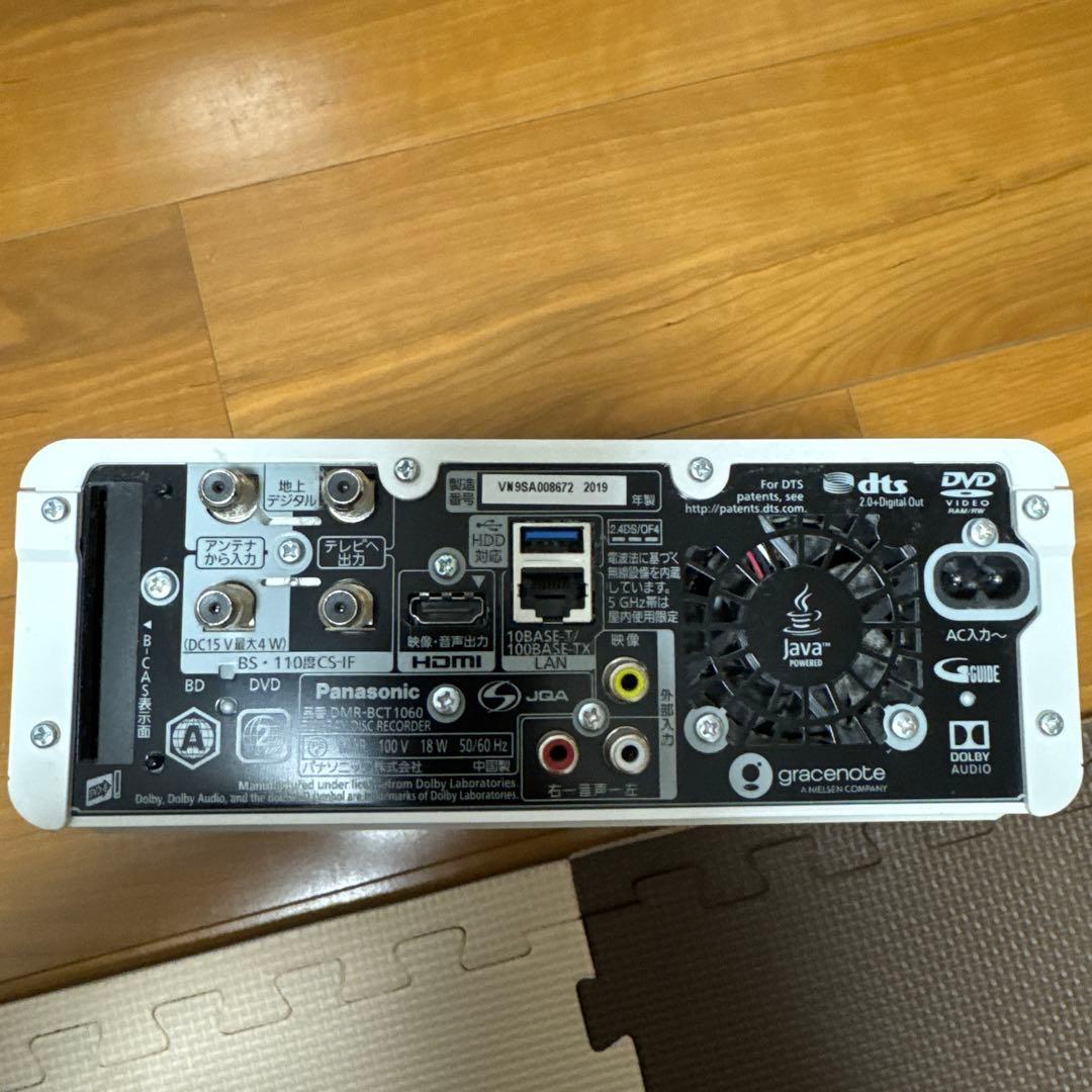 パナソニック Panasonic DMR-BCT1060 ブルーレイレコーダー