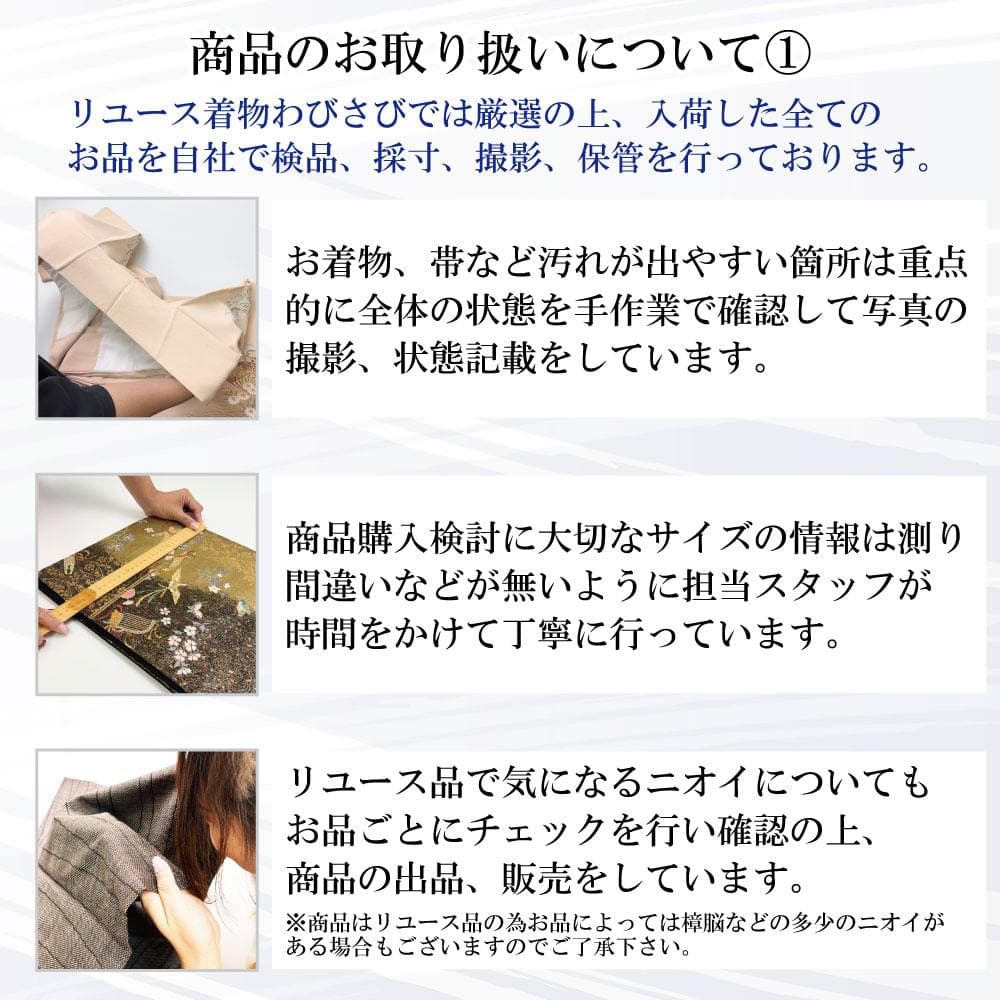 ☆ 名古屋帯 紬 刺し子 果物柄 雲井鼠 カジュアル O-4334