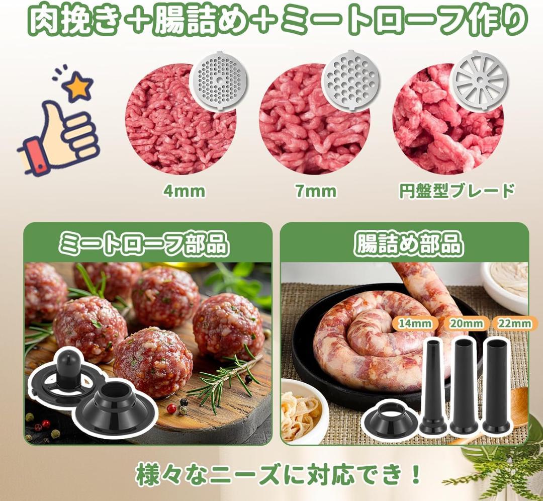 Poafamx 電動ミンサー 500W 多機能 タッチ操作 新品未使用