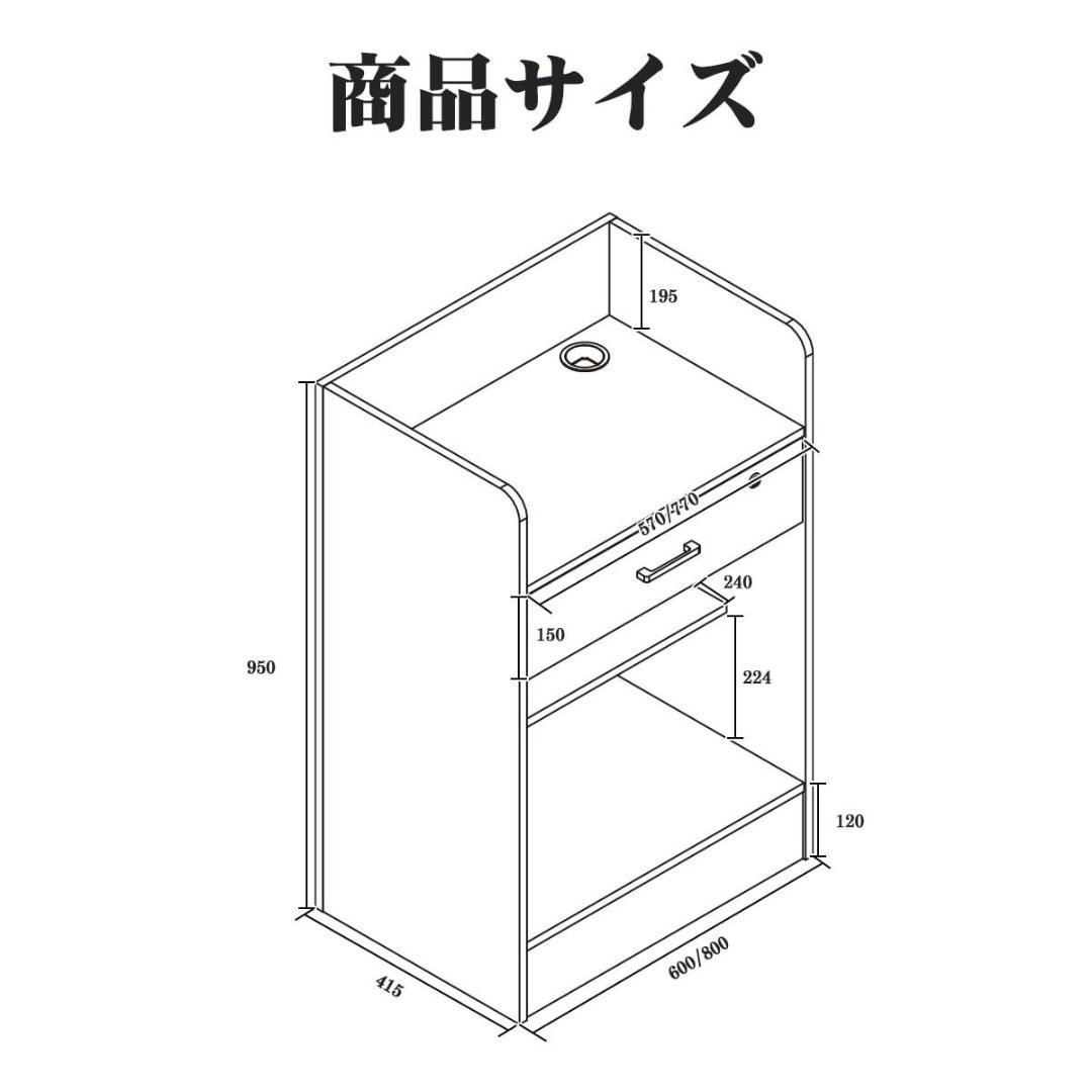 ワイエムワールド カウンター下収納 扉付き セピアナチュラル