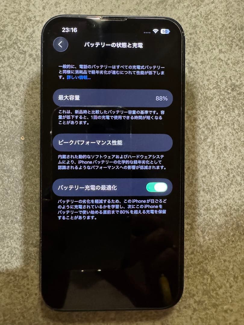 Apple iPhone13 88% SIMフリー　黒