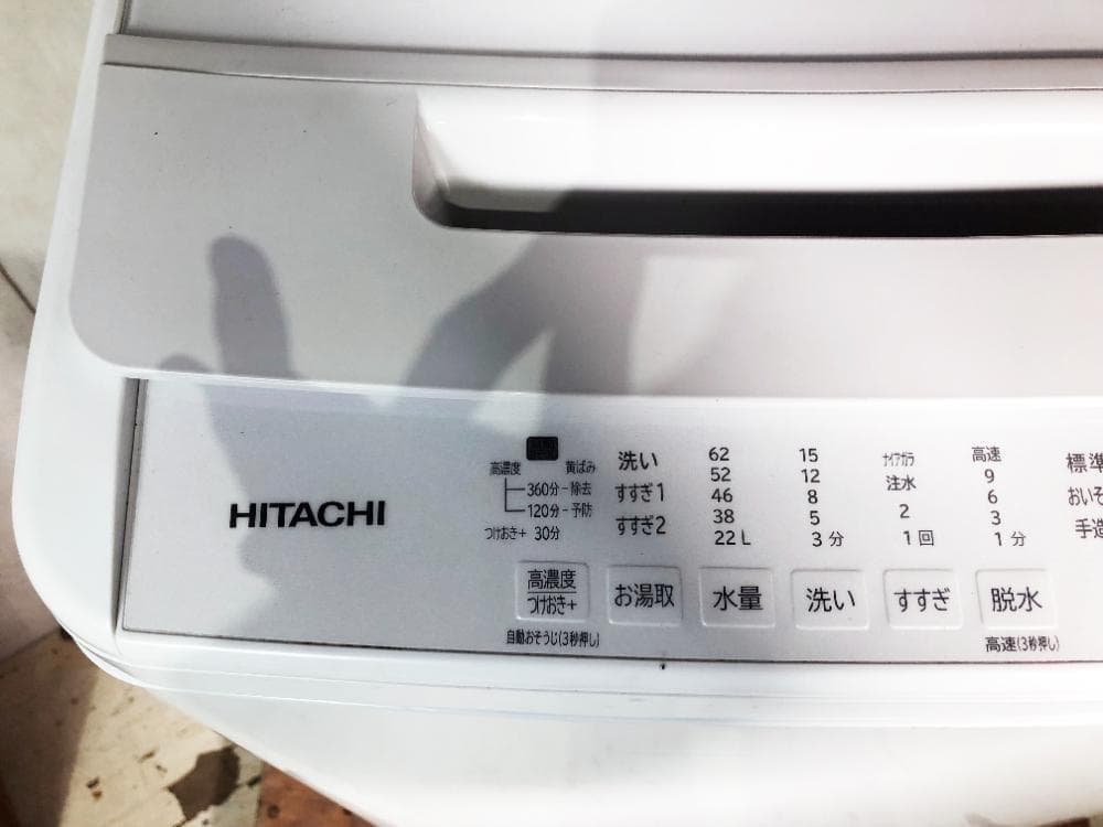 ★分解洗浄済！2023年製★日立 8kg 洗濯機【BW-V80J-W】G36V