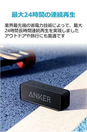Anker SoundCore ポータブル Bluetooth5.0 スピーカA