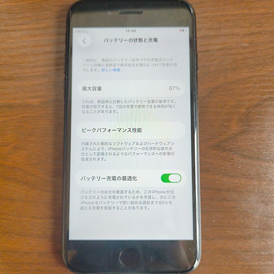 Apple iPhone SE2 ブラック 本体2