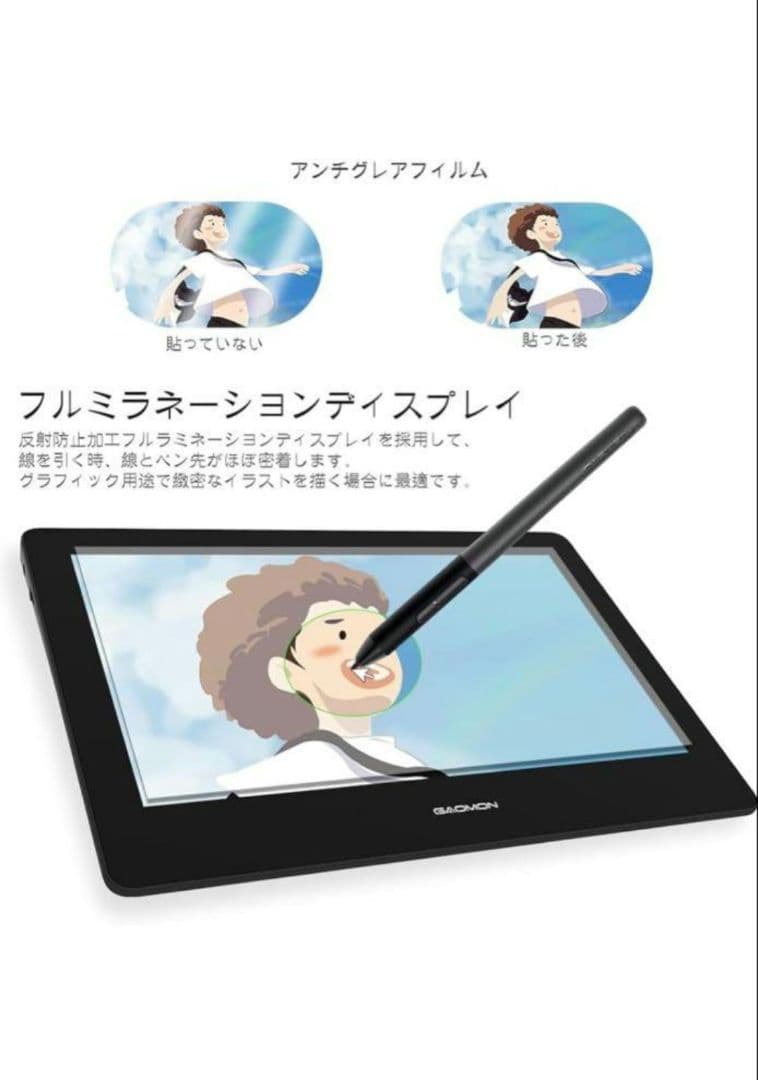 GAOMON 液晶ペンタブレット本体