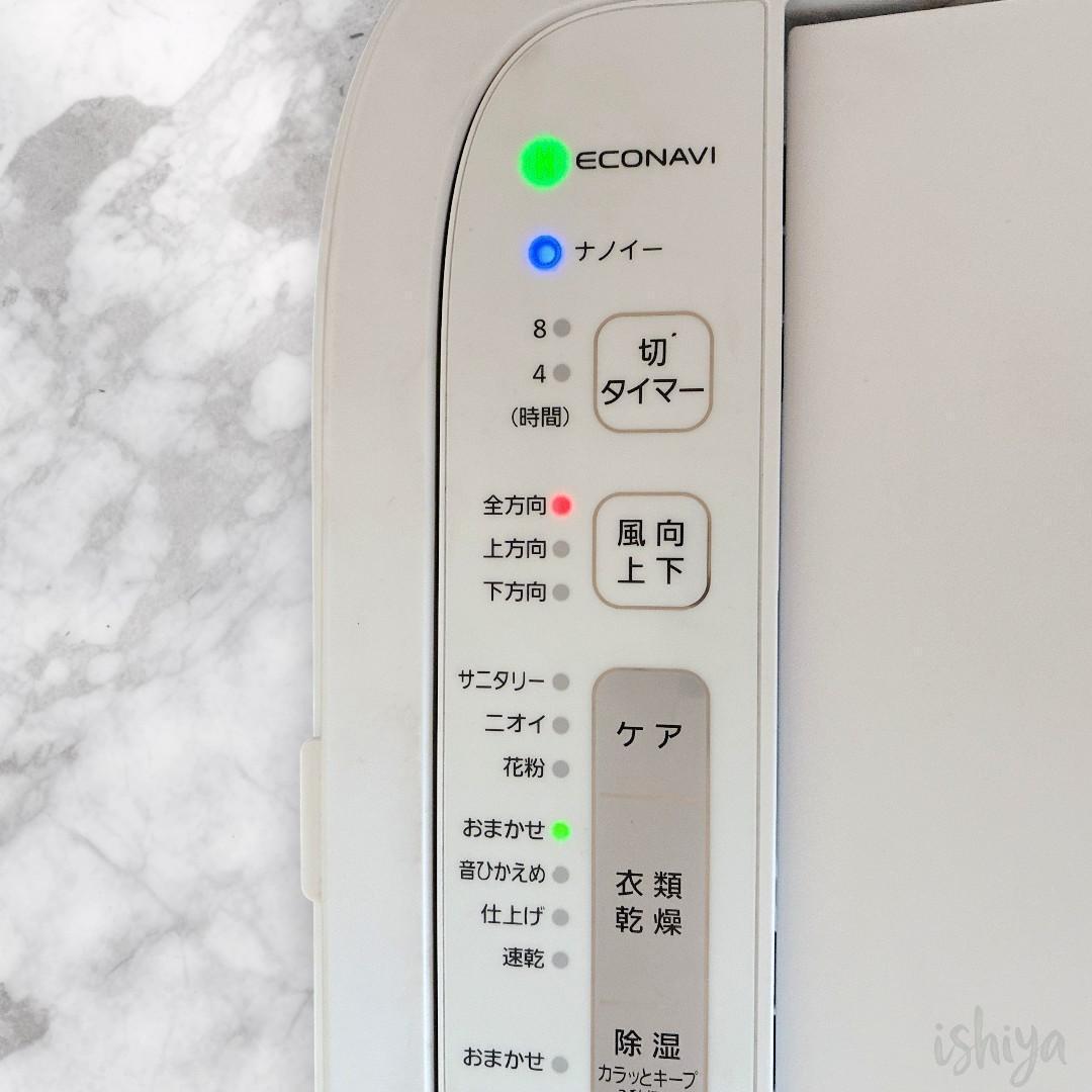 【動作確認済】Panasonic 衣類乾燥除湿機 F-YZTX60 パナソニック