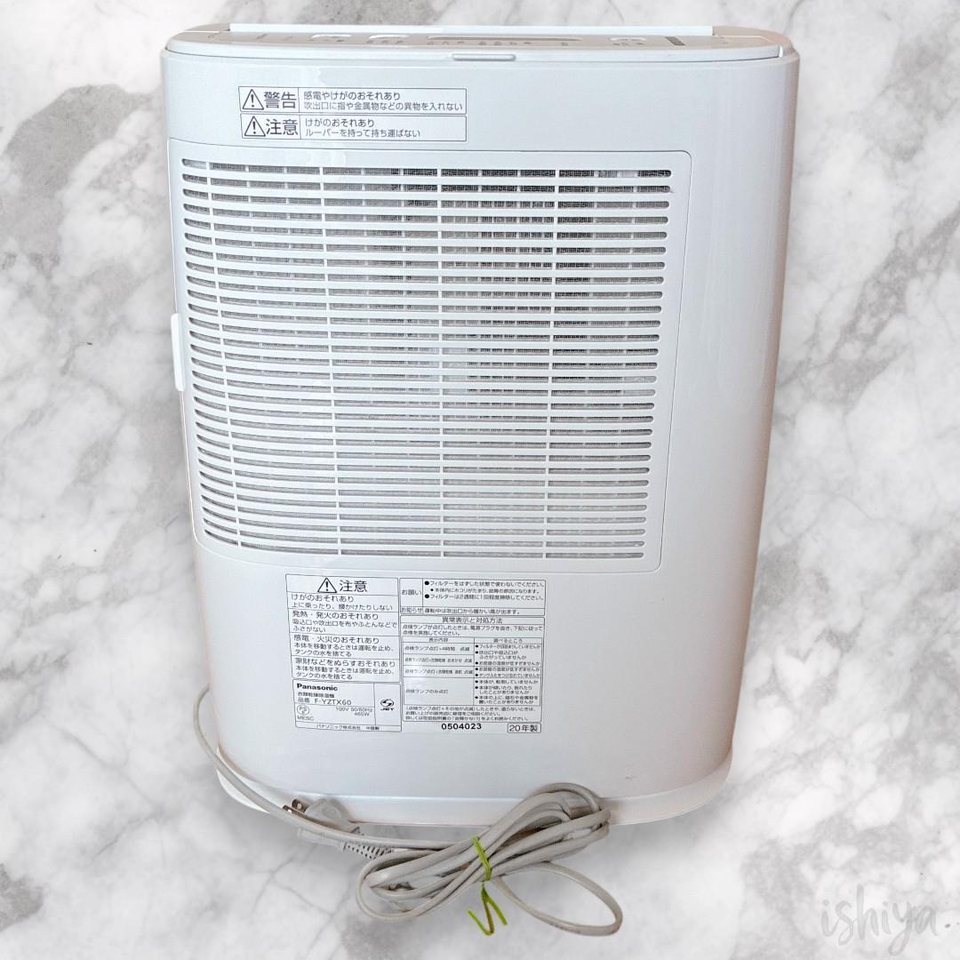 【動作確認済】Panasonic 衣類乾燥除湿機 F-YZTX60 パナソニック
