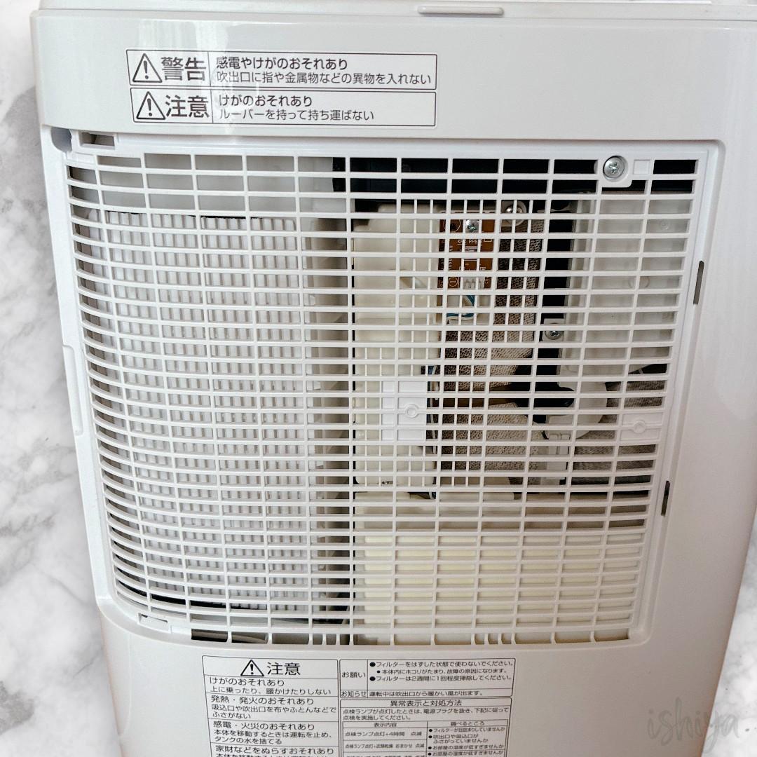 【動作確認済】Panasonic 衣類乾燥除湿機 F-YZTX60 パナソニック